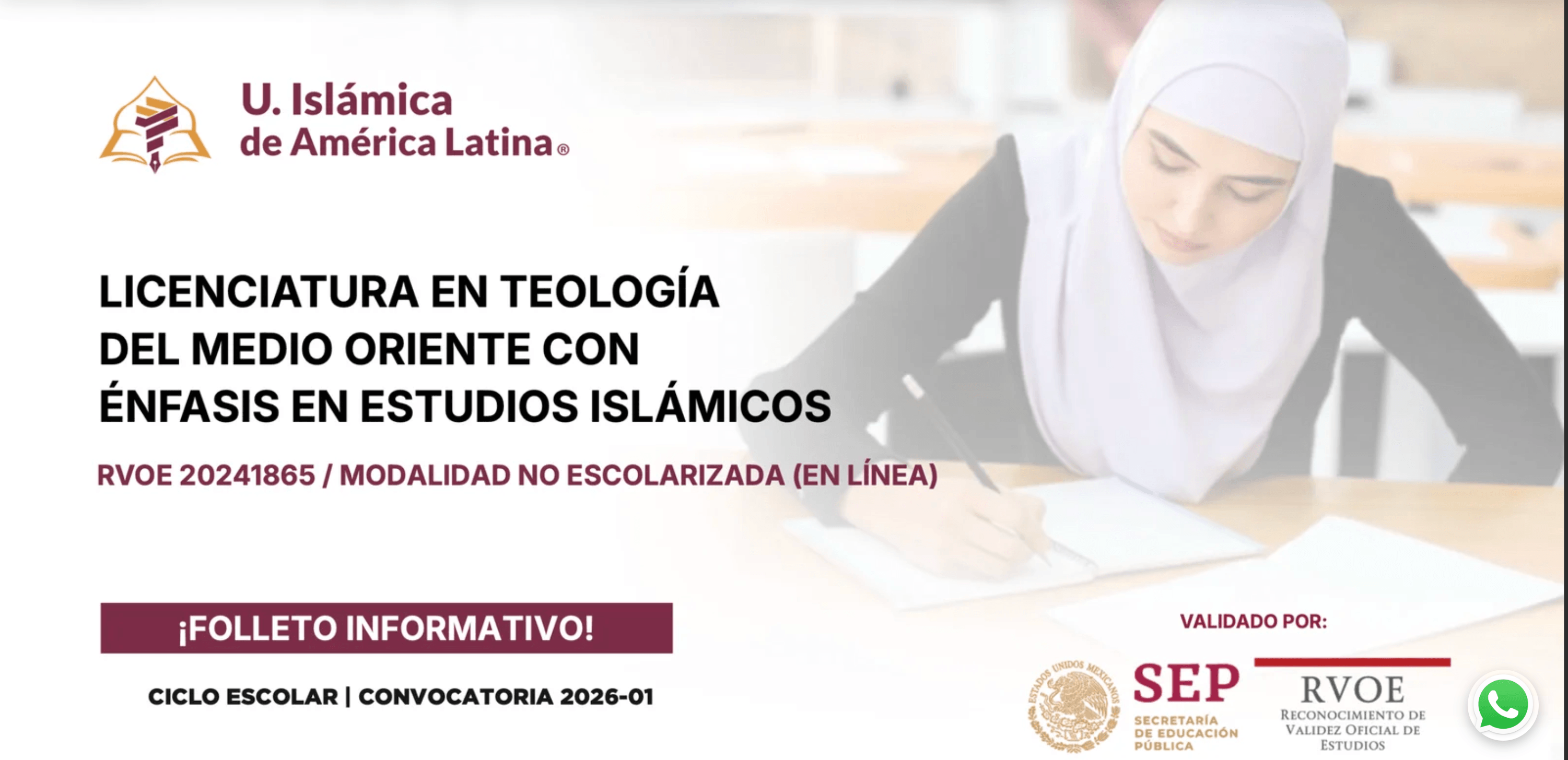 الجامعة الإسلامية في أمريكا اللاتينية (UDIAL)